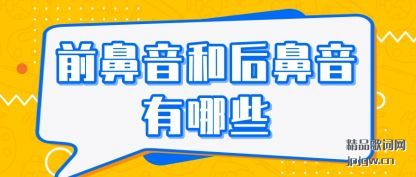 ǰ(he)(yin)Щ