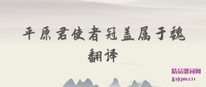 ƽԭʹ߹(guan)κ(yi)