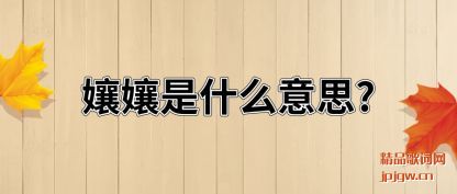 (shi)ʲô˼?