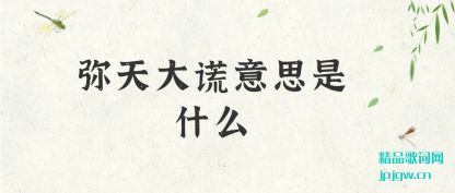 (da)˼ʲô(me)