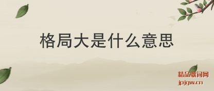 ִ(shi)ʲô˼