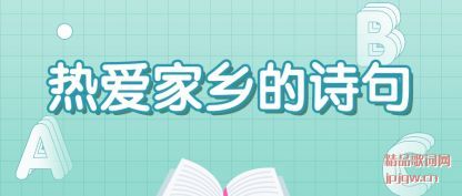 Ȱ(jia)ʫ