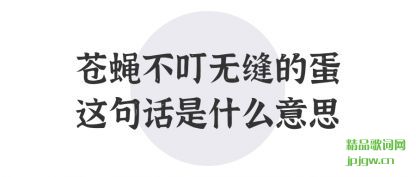 Ӭ(wu)ĵ(zhe)仰ʲô˼