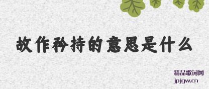 (guan)ֵ(yi)˼ʲô