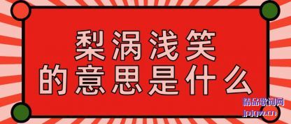 ǳЦ(yi)˼ʲô