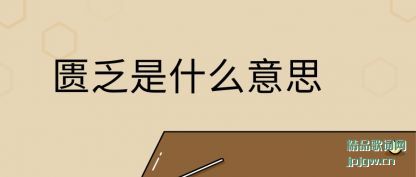 ѷ(shi)ʲô˼