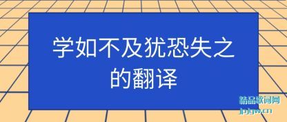ѧ粻(bu)̿ʧ(shi)֮ķ