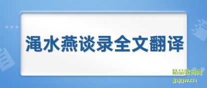 ˮ(yan)̸¼ȫķ(fan)