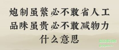 ䷱(fan)زʡ˹(gong)ƷζزҼʲô˼