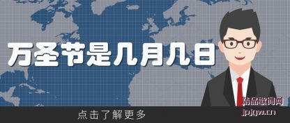 ʥ(shi)(ji)¼(ji)(ri)