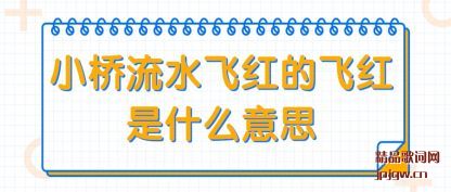 Сˮ(shui)ɺ(hong)ķɺʲ(shi)ô(me)(yi)˼