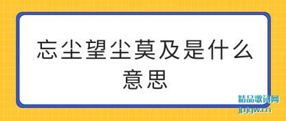 (wang)Ī(mo)(shi)ʲô(me)˼(si)