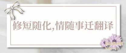 ޶滯(hua),(qing)Ǩ