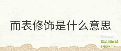 ʲ(shi)ô˼