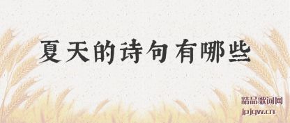 ʫ(shi)Щ(xie)
