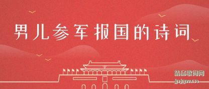 ж(can)(guo)ʫ