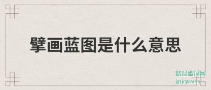 뢻(lan)ͼʲ(shi)ô˼