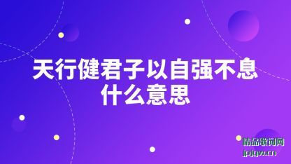 н(jun)ǿϢ(xi)ʲô˼