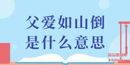 ɽ(dao)ʲô(yi)˼