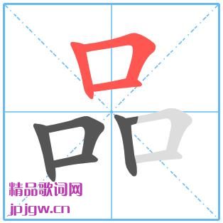 Ʒ,Ʒıʻ,עƷô