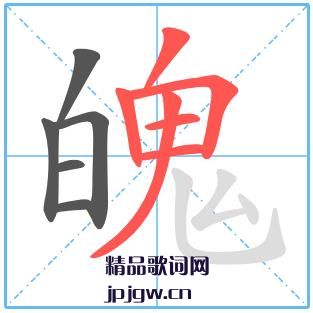 ,ǵıʻ,ô