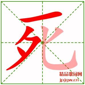 ,ܽıʻ,ô