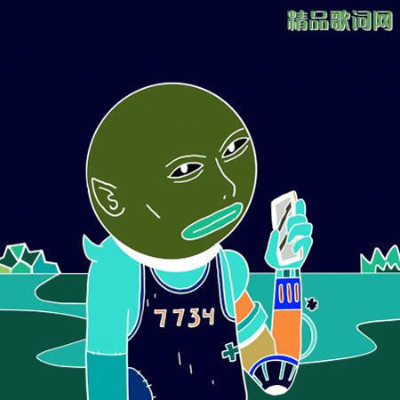 С