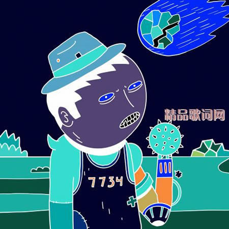 ᰸liao
