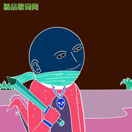 ø